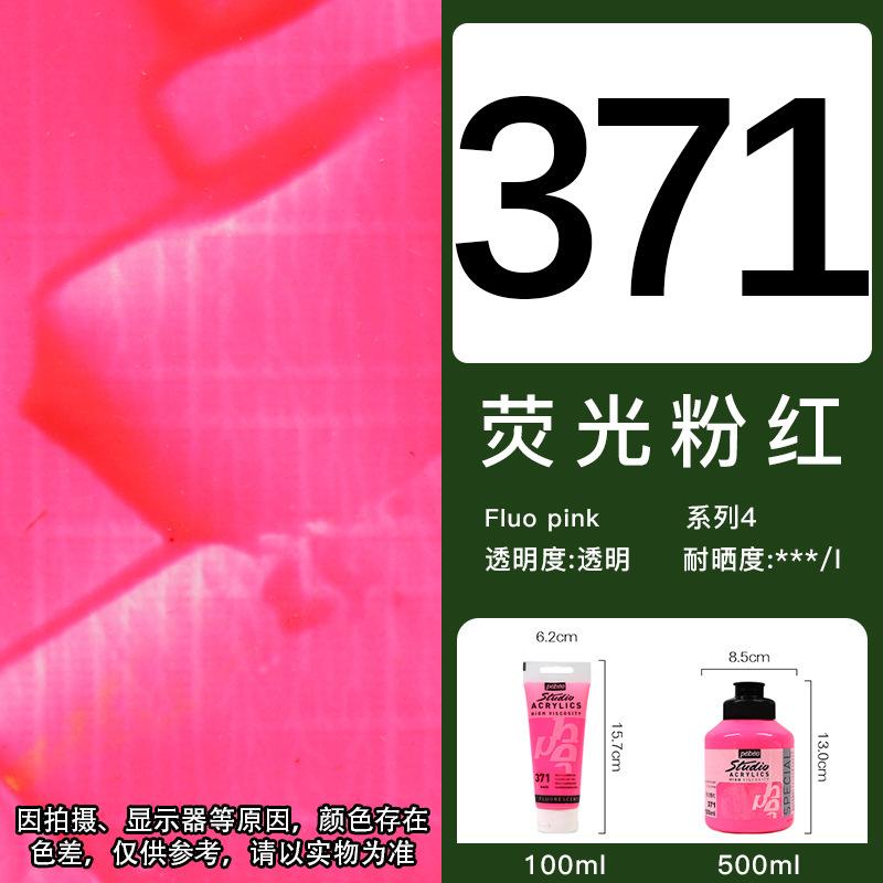 100ml/tube High Concentration Professional Acrylic Pigment Fluorescent Paint DIY Hand Painted Wall Painting Textile Supplies