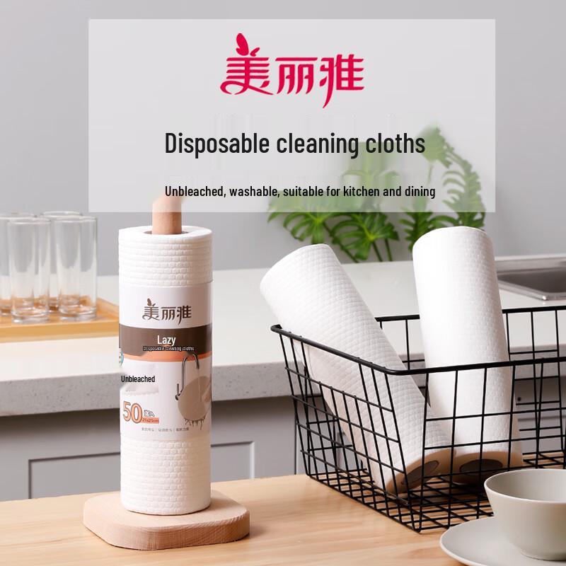 

Meiliya Disposable Kitchen Cleaning Cloths