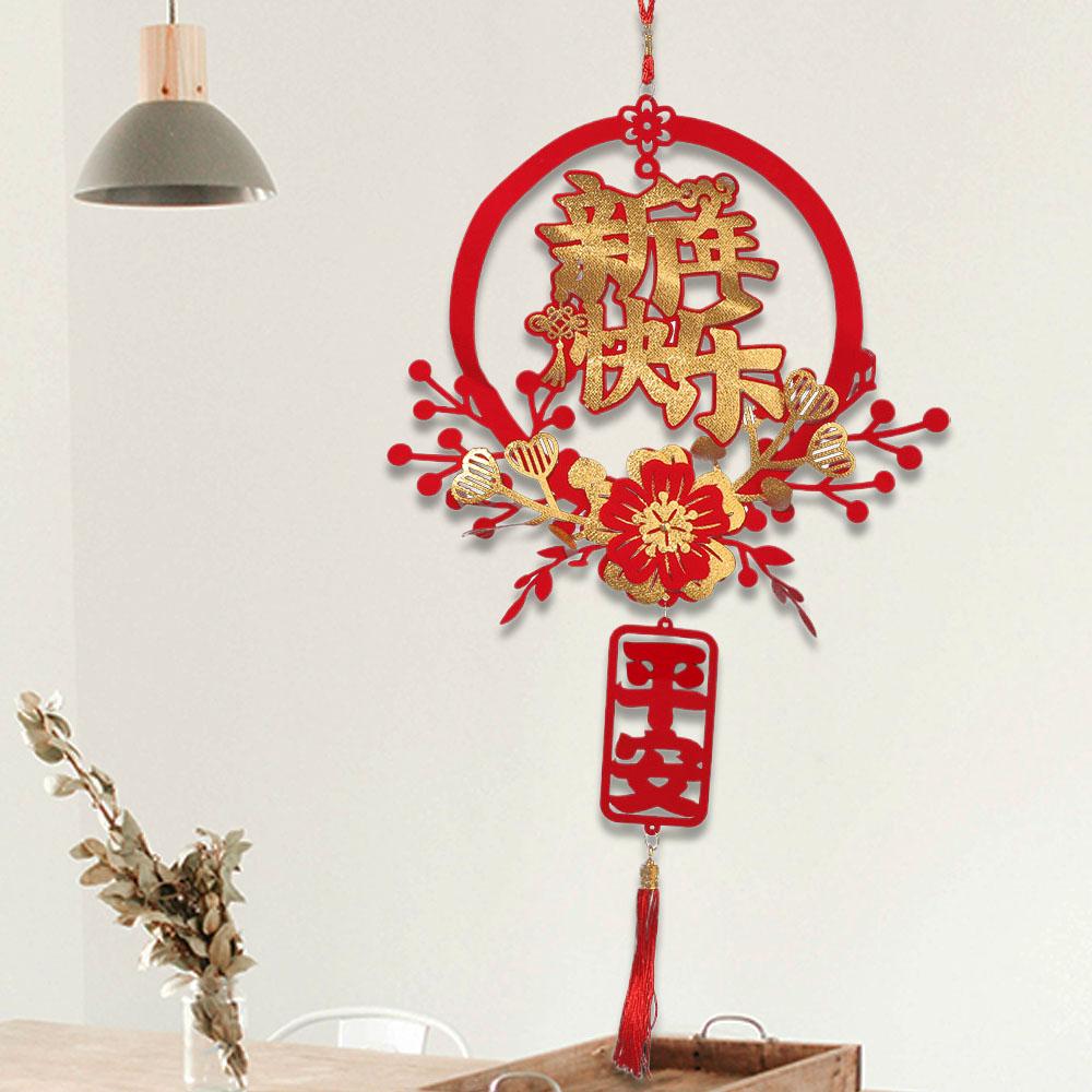 Traditional New Year Fu Character Pendants  Home Wall Window Door Decor