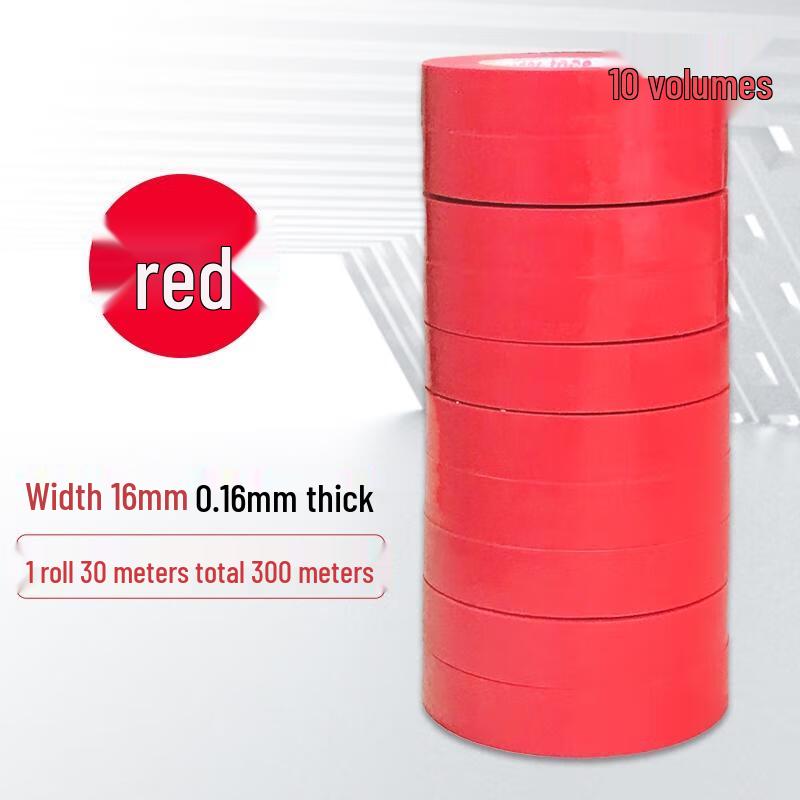 HANDUNYOU PVC Electrical Insulation Tape