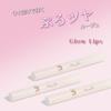 MilleFee Glow Lips Modern Lipstick Highly Shimmering (03 Red) - Shiny, Moisturizing, Long-lasting, Moisturizing,