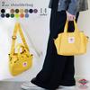 Holiday A.M. Women's Shoulder Bag [TerracottaSize: 18cm H x 25.5cm W x 14cm D] Canvas Tote Bag with Coaster (KB112)