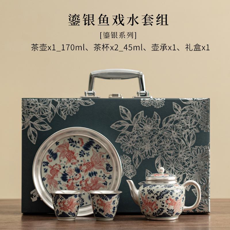 

Gilded Silver Fish Playing Ceramic Tea Set Complete Set Retro Tea Ceremony Set Teapot and Tea Cup Set for Tea Equipment Craft