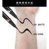 IMAGIC - Long Wear Liquid Eyeliner