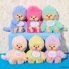 Monchichi COLORS Keychain Plush Berry Pink [Sekiguchi] Toy,