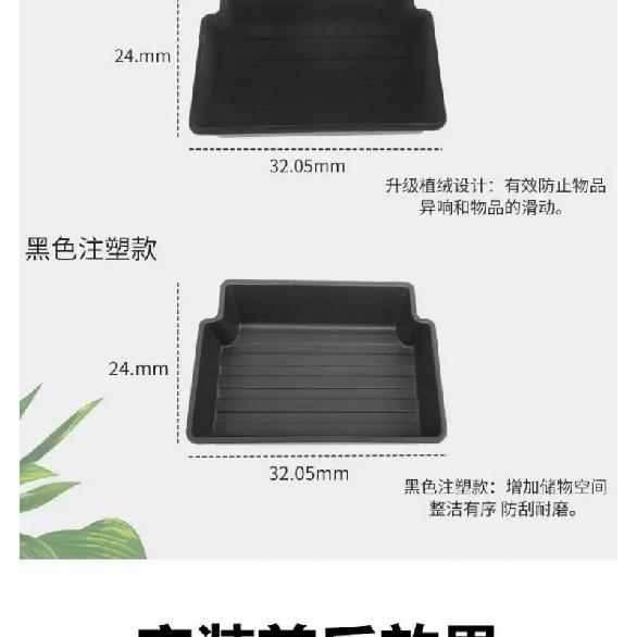 For Volkswagen T-Cross 2019-2023 Car Front Seat Under-seat Storage Box Felt Cloth Car Under Seat Layered Storage Box