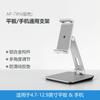Aluminum Desktop Tablet Stand IPad IPhone Foldable Adjustable Holder Office Desk Home Workspace