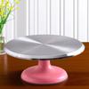 Aluminum Alloy 12 Inch Turntable Cake Decoration Accessory Set Rotating Cake Stand Tool Metal Stainless Steel Pastry Cake Stand