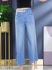 Plus Size Blue High-Waist Wide Leg Stretch Jeans - Women's Slimming Cropped Pants for Spring & Autumn