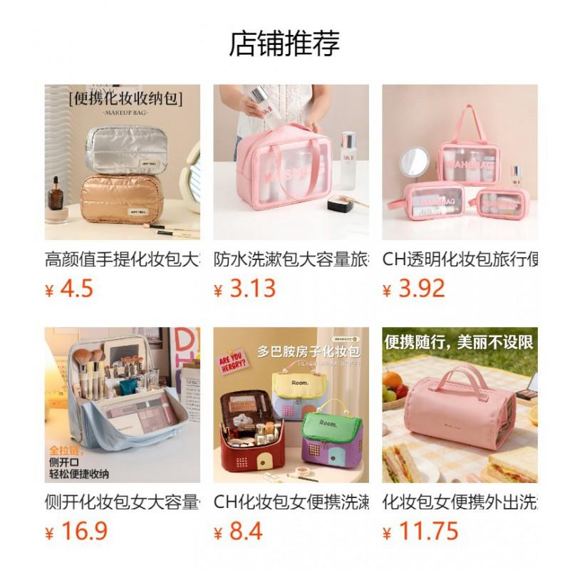 Large Capacity Travel Makeup Bag Set With Waterproof PVC Material Dual Compartment Handheld Cosmetic Organizer Women