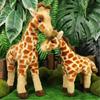Simulation Giraffe Animal Children Plush Stuffed Toy Gift
