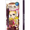 Long Stay Sharp Gel Liner 03 Natural Brown 0.07g Dense Gel Liner Waterproof Formula