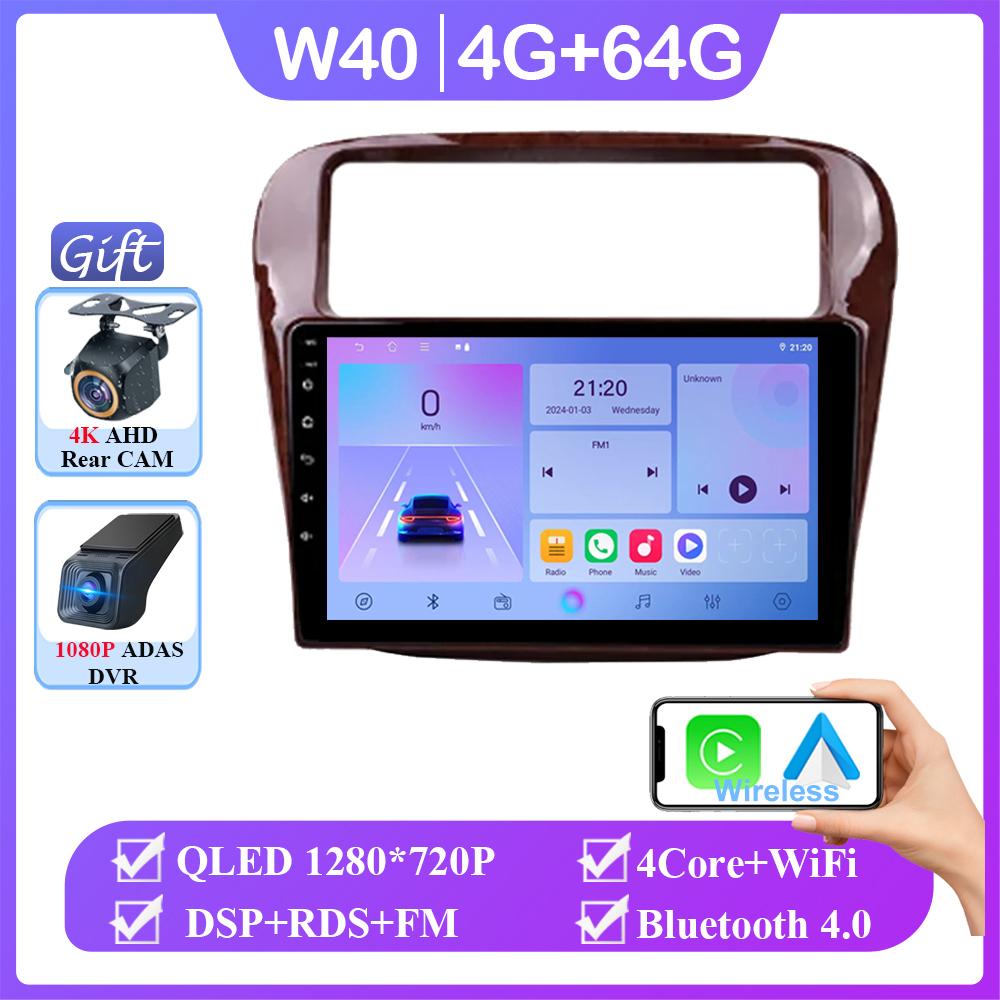 Android 14 For Honda Odyssey RA1 RA5 1996-1999 Auto Radio Stereo Multimedia Video Player Navigation No 2din Wireless Carplay  BT