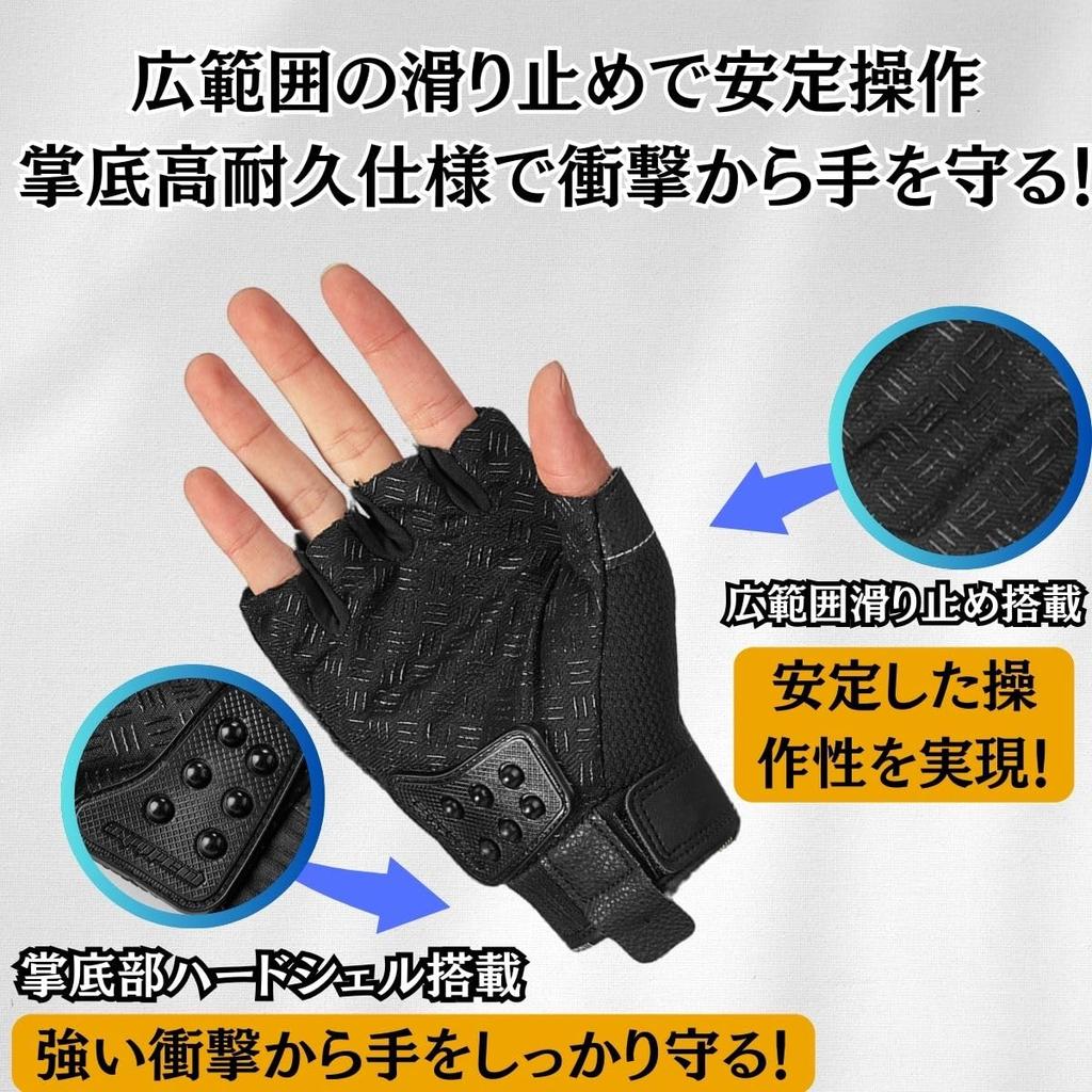 TIMYU Motorcycle Gloves, Cycling Gloves, Merikensack, Motorcycle Gloves, Shockproof, Anti-slip, Cool Street Design, Half