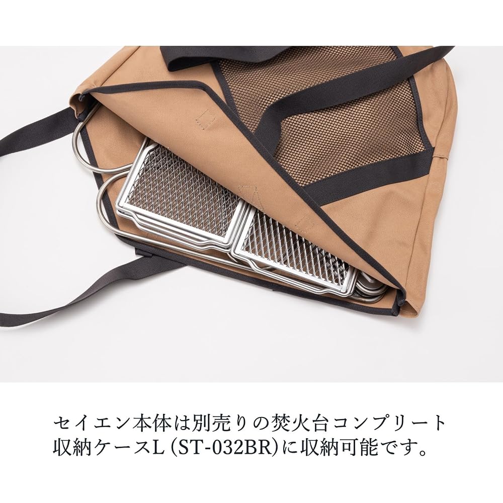 Snow Peak Science Starter Set Camping Outdoor Gear