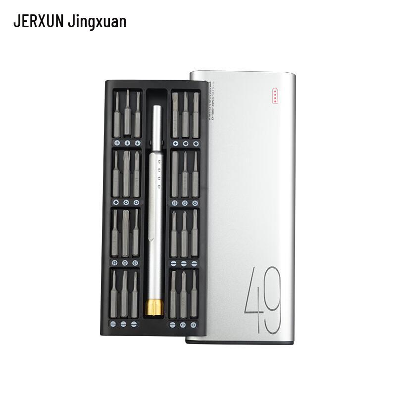JERXUN Multifunctional Precision Screwdriver Set