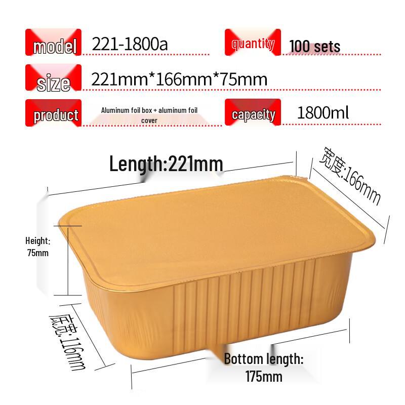 Shixun 1800ml Gold Rectangular Aluminum Foil Take-out Containers