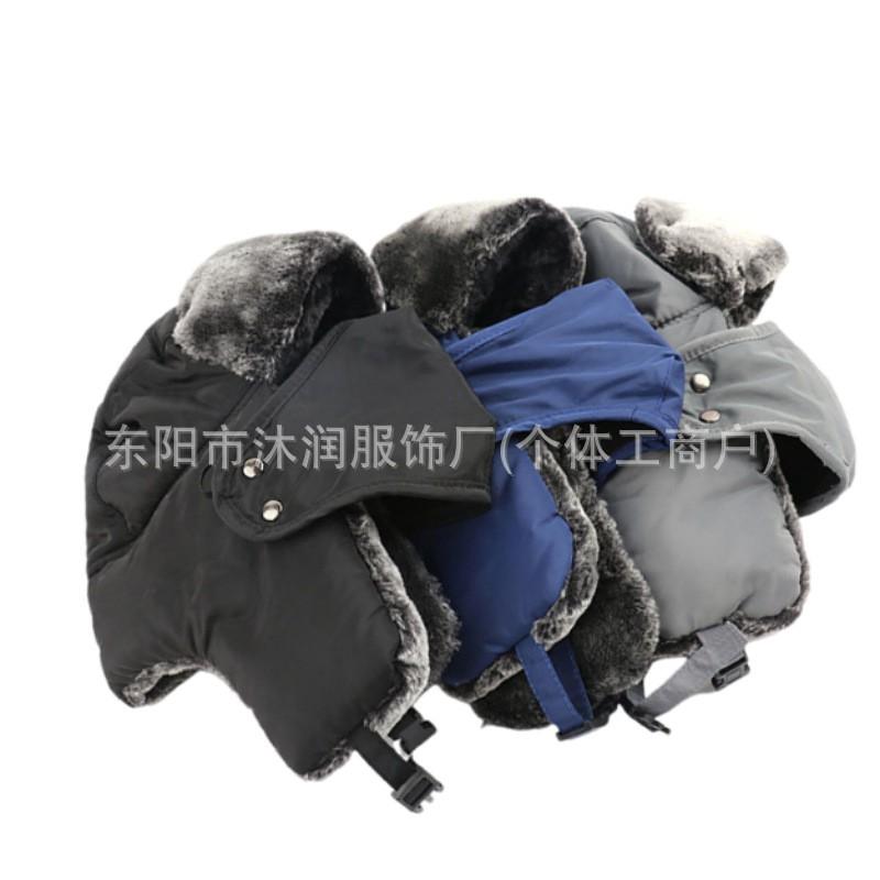 Winter Warm Fleece Lined Ear Protection Windproof Beanie Hat Skiing Motorcycling Hiking Outdoor Travel
