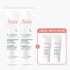 Cicalfate Plus Crema 100ml x 2