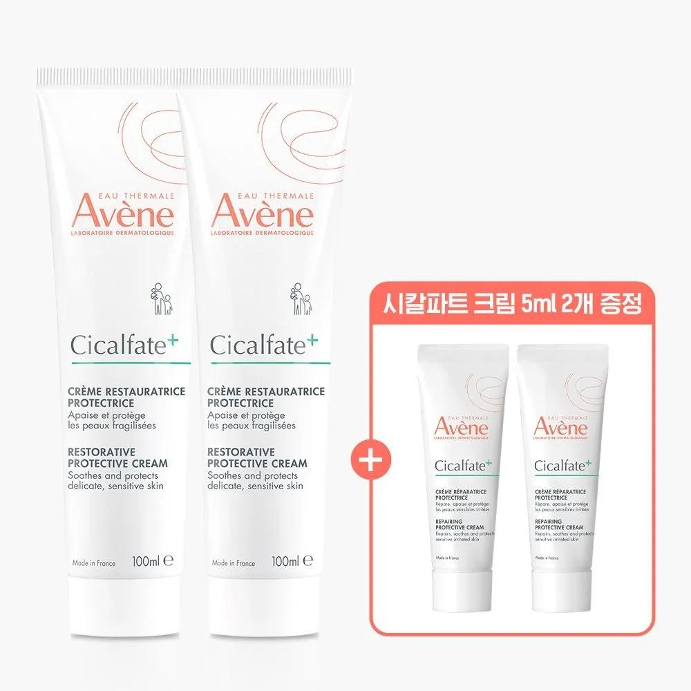 Cicalfate Plus Cream 100ml x 2