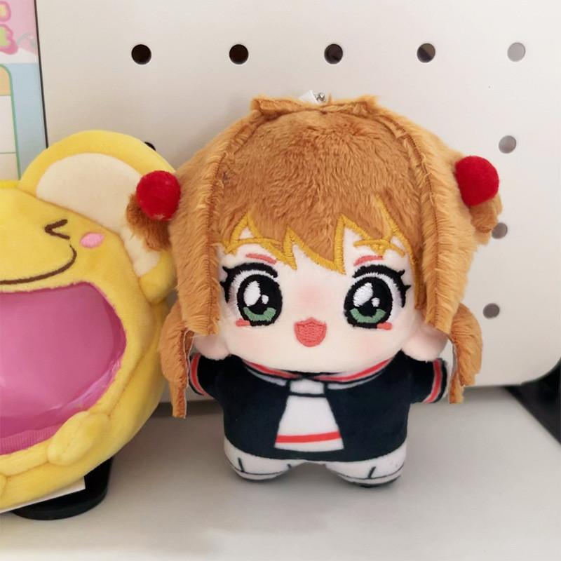 Sakura Card Captor Starfish Plush Toy Keychain Cotton Doll Anime Doll Stuffed