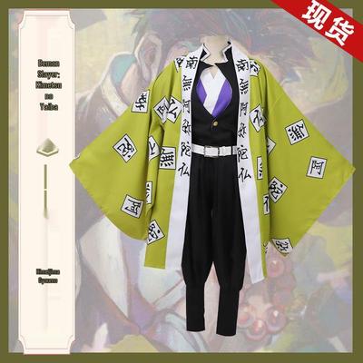 Demon Slayer Corps Uniform - Himejima Gyomei Stone Pillar Cosplay Men's Set with Wig