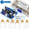 Capacitors Ceramic Capacitors, Set of 10 Types, 300 Pieces, 50 V, Electrolytic Capacitors, Multilayer