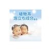 Max Additive-Free Happy Bubble Bath
