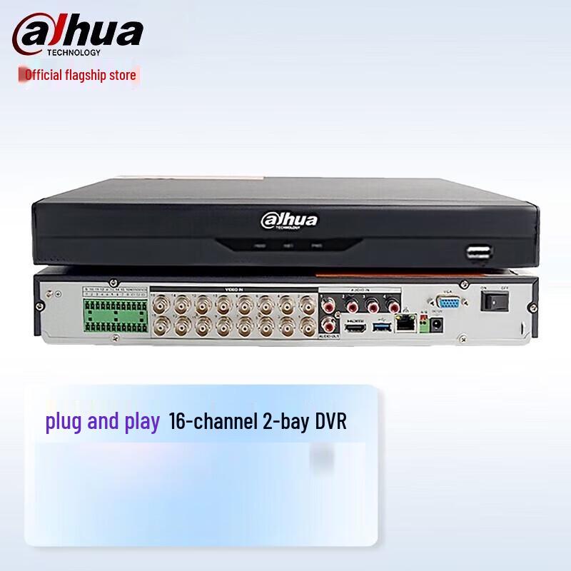 

Dahua HDCVI Digital Video Recorder