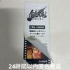 [USED] Gintama: Yoshiwara Great Fire - Admission Bonus: Character Film-Style Sticker - Okita Sougo