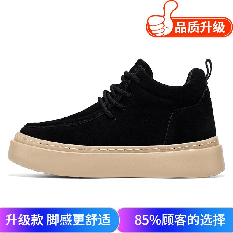 High-top spring new leather casual board shoes British thick-soled heightening sneakers