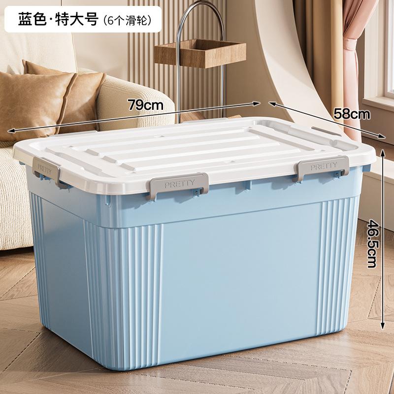 Xingyou New Home Storage Clothes Toy Sorting Plastic Toy Sorting Box Large Capacity Multi-functional Storage Box