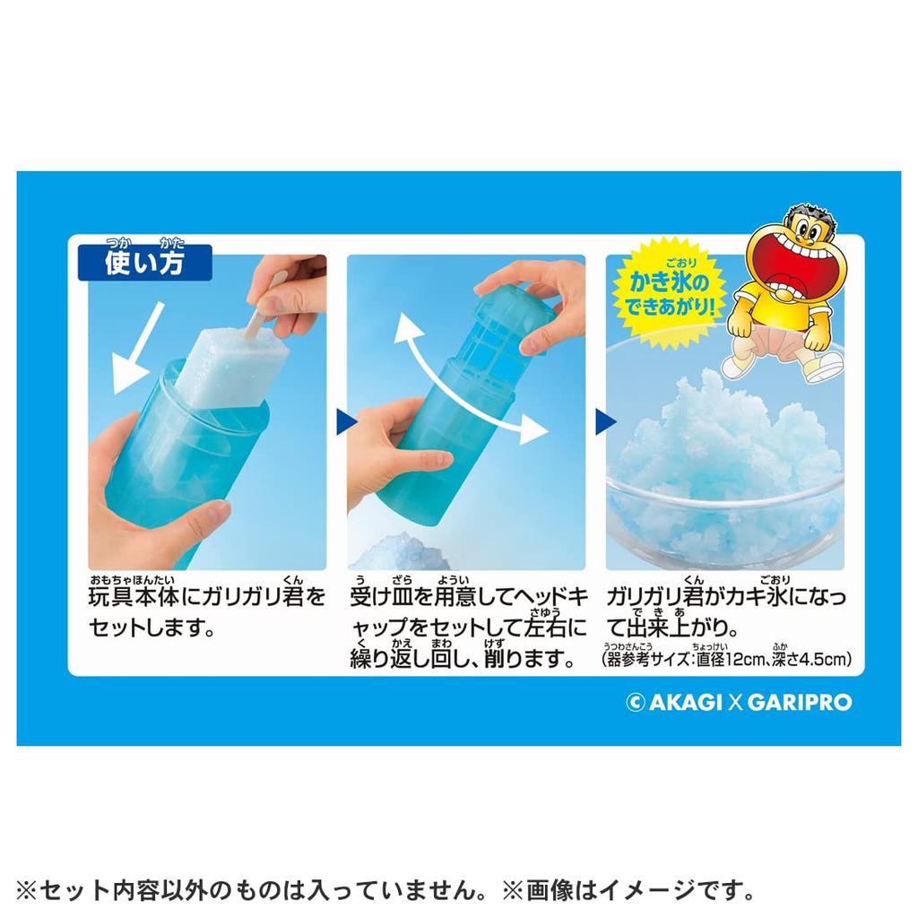 TAKARATOMY A.R.T.S. Chilled and Fluffy! Strange Shaved Ice Garigari-kun Soda Color