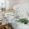 Broccoli House Summer Market Single 140 x 190 Summer Cooling Cotton Waffle Gauze Solid 140 x 190 White Blanket, cm, Blanket, Pattern, Lightweight,