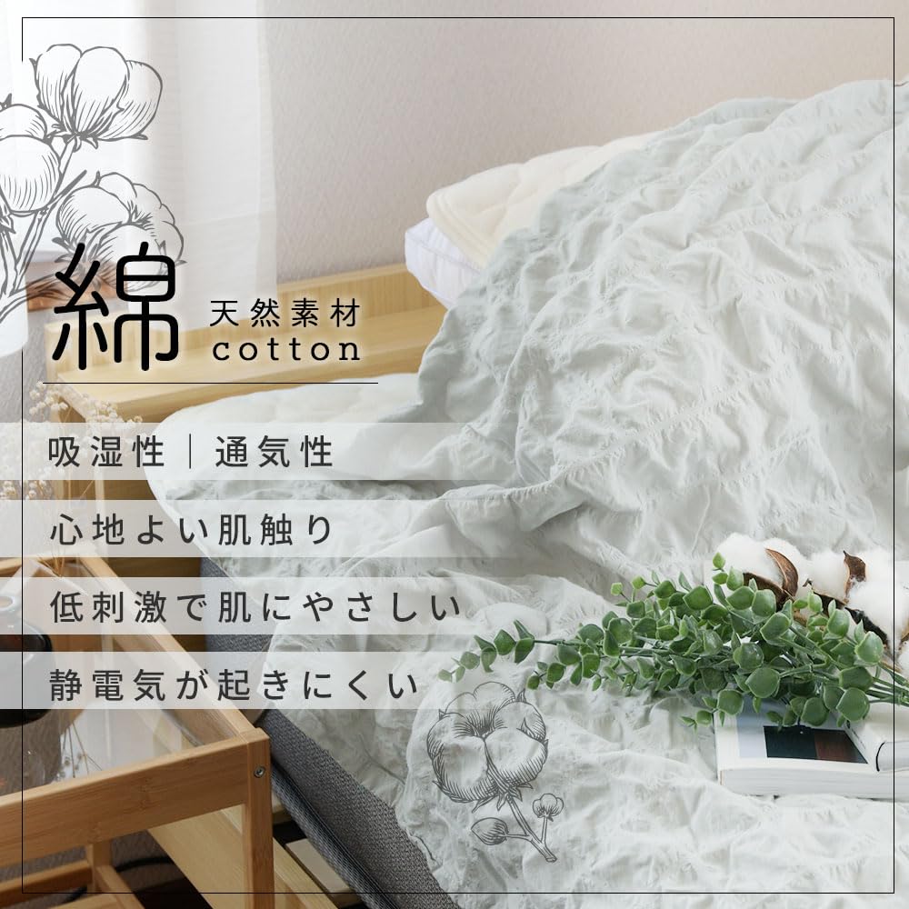Broccoli House Summer Market Single 140 x 190 Summer Cooling Cotton Waffle Gauze Solid 140 x 190 White Blanket, cm, Blanket, Pattern, Lightweight,