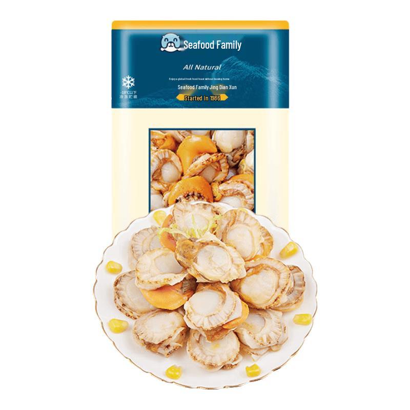 Haixian Shijia Frozen Large Bohai Scallop Meat with Roe