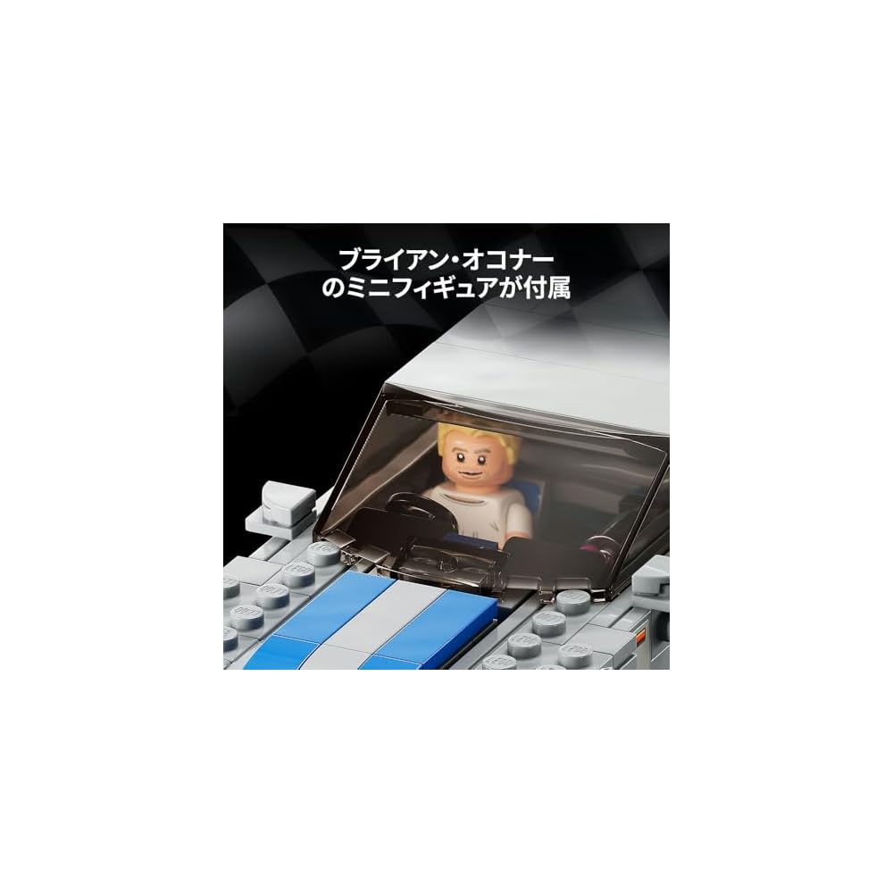 LEGO Speed Champions Nissan Skyline GT-R R34 Toy Building Blocks for Kids Ages 9-11 Vehicle Model 76917