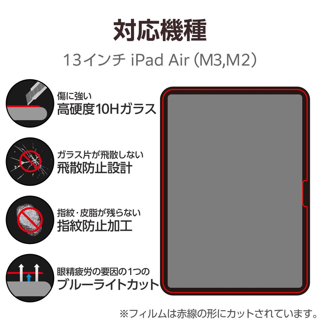 ELECOM Tempered Glass Screen Protector for iPad Air Includes Easy Application and Reusable TB-A25XFLGGBLT 13-inch (M3/M2) 2025/2024, Tool,