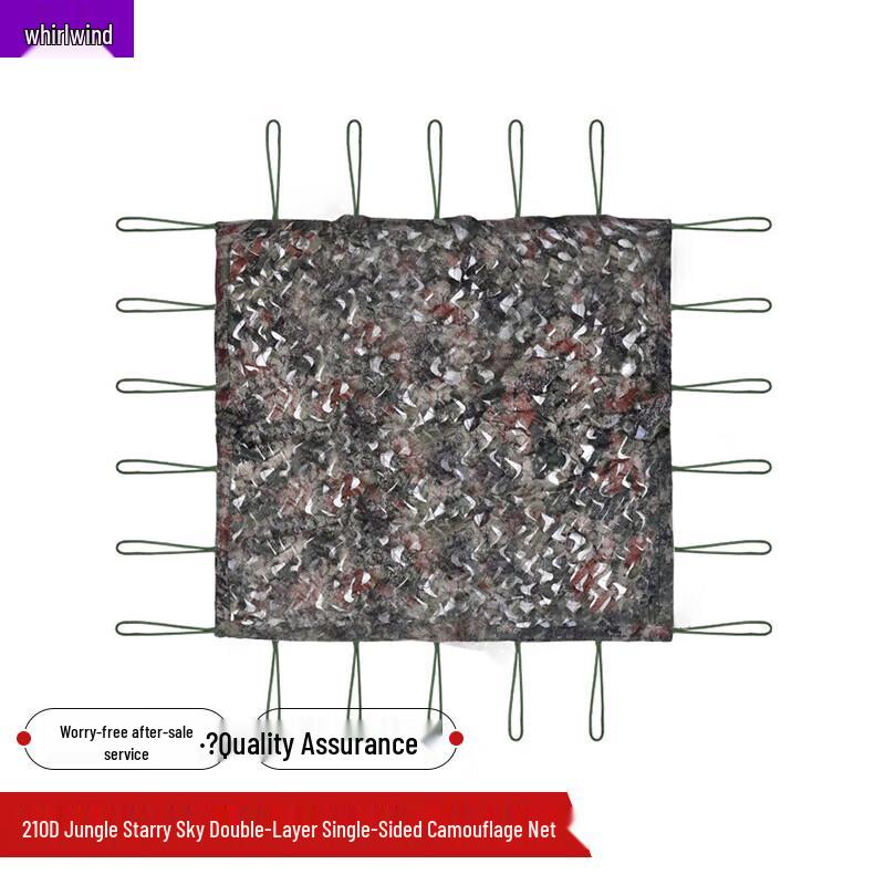 Xuanshi Camouflage Anti-Drone Net