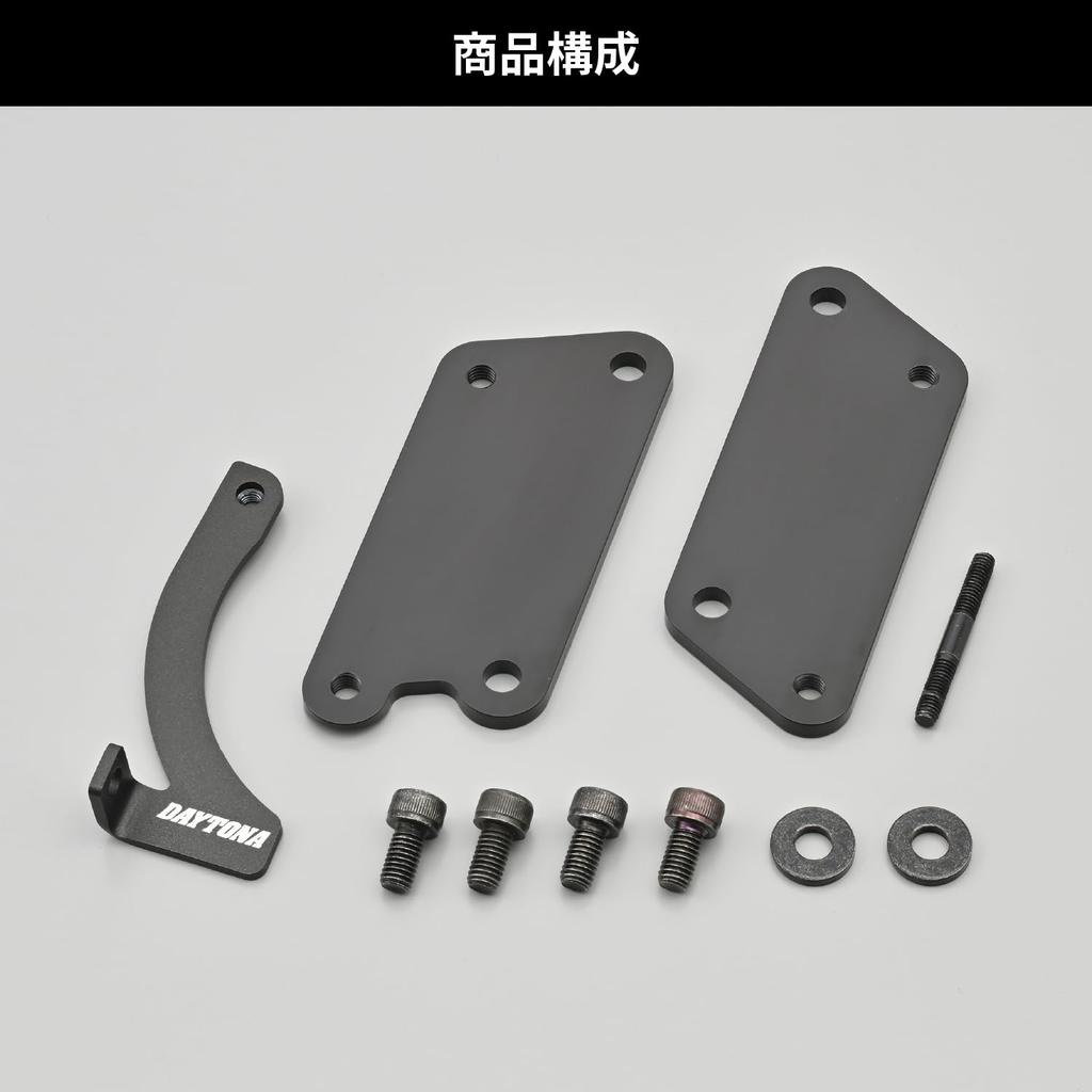 Daytona Motorcycle Step Bracket CL250 (23) Dedicated Position Adjustment Step Offset Bracket 41863 Black