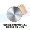 Perfume Powder Pact 14.5g Matte No. 23 (Main Product + Refill) (37683457)