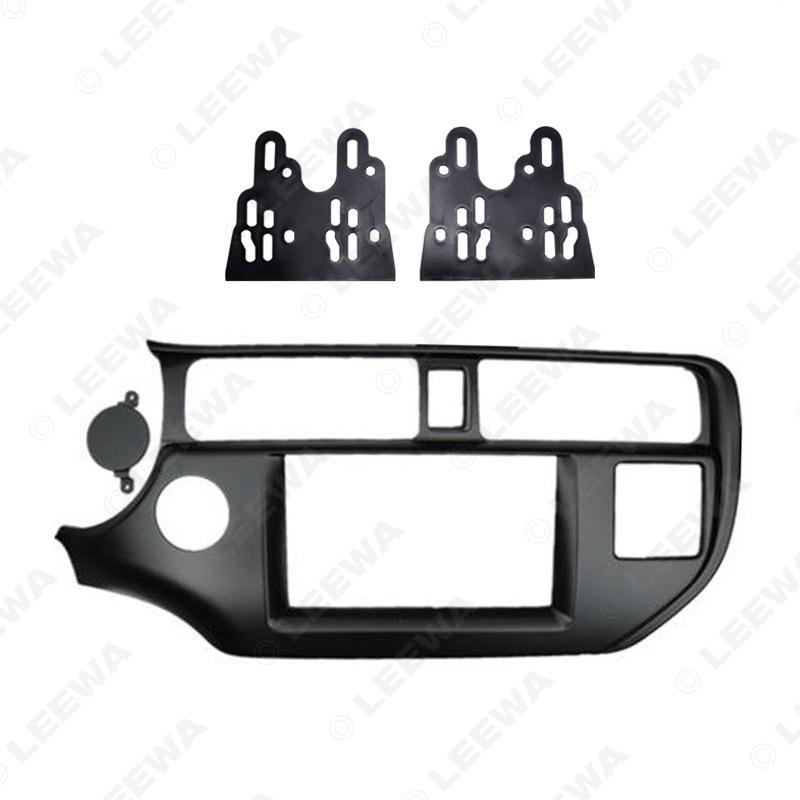 Kia Rio/K3/Pride LHD Car Audio Navigation Panel Bezel