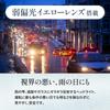 Night Driving Sports Sunglasses Fishing Sunglasses [Bokenoh] Sunglasses, [Sabae Planning/Night Use/Weakly Polarized] TK1R-CIP