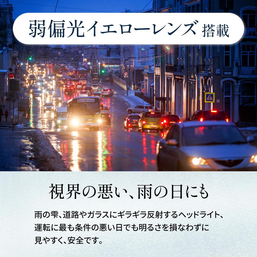 Night Driving Sports Sunglasses Fishing Sunglasses [Bokenoh] Sunglasses, [Sabae Planning/Night Use/Weakly Polarized] TK1R-CIP