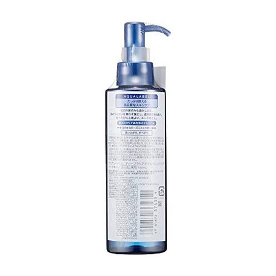 Aqua Label Deep Clear Oil Cleansing 150mL Main Body Makeup Remover