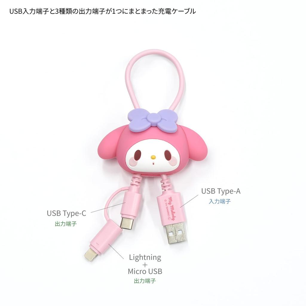 Gourmandise Sanrio Characters Cable with Mascot Cover My Melody Multi-Charging - SANG-507MM