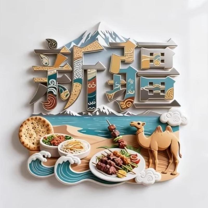 China Souvenirs Beijing Metal Fridge Magnets Shanghai Lijiang Shangri-La Shenyang Huashan Jingdezhen Guilin Fridge Stickers