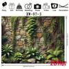 Rich Ivy and Stone Wall Background - Realistic Green and Moss Covered Rock Design