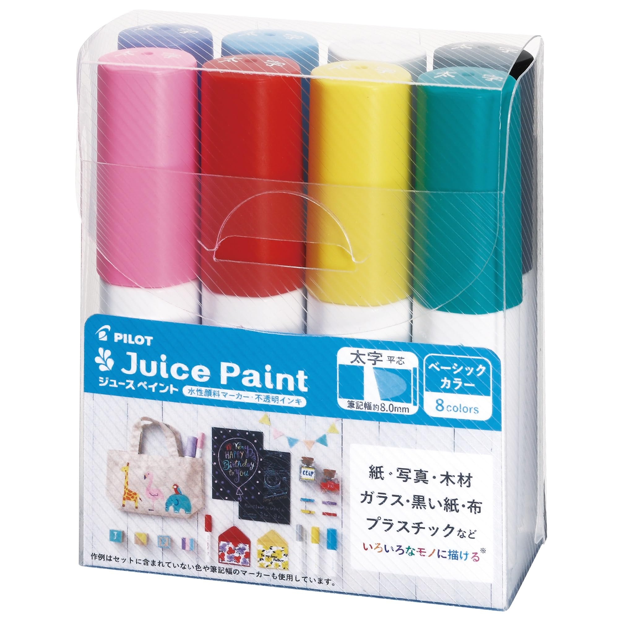 

PILOT Juice Paint B 8C Marker SJP200B8C