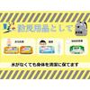 Body Refreshing Cleaning Towel, Habinase, 30 Pieces, Disposable, Nursing Care, Adults, Elderly, Unscented, Non-Alcoholic, 300 X 400 Mm, Large Size, Ne